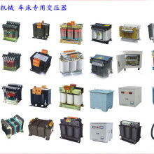 廣州市海珠區白云電器成套設備廠 供應產品