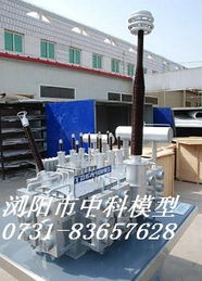 電力模型產品大圖 瀏陽市中南科教仿真模型廠