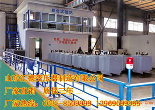 中陽縣變壓器廠家歡迎您