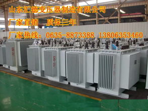 宜昌非晶合金變壓器 中國plc網