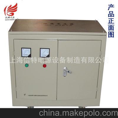 廠家供應 三相干式隔離變壓器 SG-300KVA三相變壓器圖片,廠家供應 三相干式隔離變壓器 SG-300KVA三相變壓器圖片大全,上海信特電源設備制造-