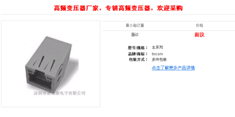 品質保證 EE50立/臥式高頻變壓器廠家專業生產按圖定制