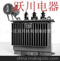 【四川成都廠家供應(yīng)S9系列低損耗高壓油浸式配電電力變壓器】?jī)r(jià)格,廠家,圖片,金牛區(qū)躍川機(jī)電設(shè)備經(jīng)營(yíng)部-