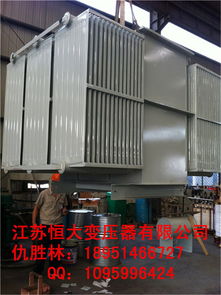 江蘇恒大銷售部油浸式變壓器產(chǎn)品展示